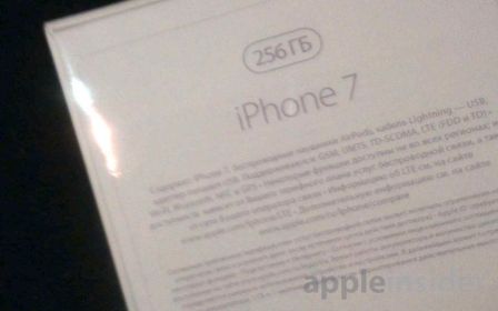 boite-iphone-7-airpods-1.jpg, 2016 boite-iphone-7-airpods-1.jpg