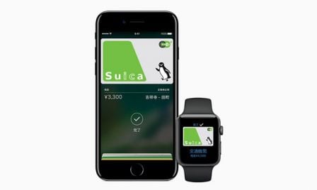 japon-apple-pay.jpg, 2016 japon-apple-pay.jpg