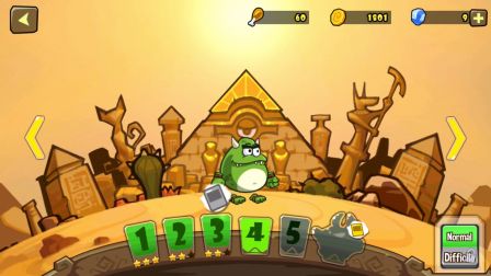monsu-2-jeu-plateforme-iphone-ipad-2.jpg, 2017 monsu-2-jeu-plateforme-iphone-ipad-2.jpg