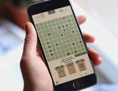 test-avis-jeu-ios-minos-strategos-tactique-strategie-plateau-1.jpg, 2017 test-avis-jeu-ios-minos-strategos-tactique-strategie-plateau-1.jpg