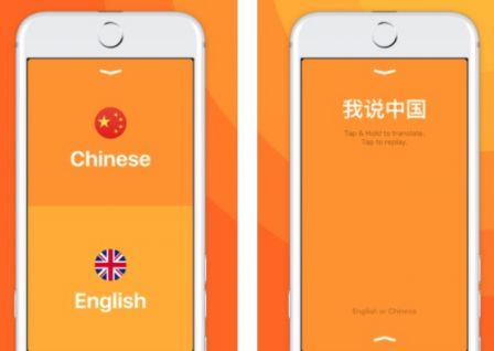 apple-design-awards-2018-itranslate.jpg, 2018 apple-design-awards-2018-itranslate.jpg