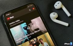 app-youtube-music-abonnement-premium-1.jpg, 2018 app-youtube-music-abonnement-premium-1.jpg