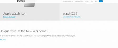 apple-watch-nouvel-an-chinois-1.jpg, 2015 apple-watch-nouvel-an-chinois-1.jpg