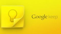 google-keep-logo.jpg