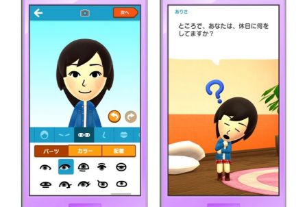 nintendo-miitomo.jpg, 2015 nintendo-miitomo.jpg