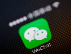 wechat-hacked.jpg, 2015 wechat-hacked.jpg