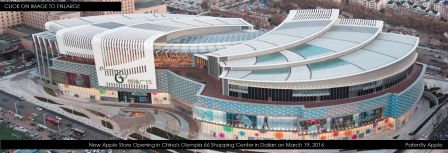 app-store-dalian-chine.jpg, 2016 app-store-dalian-chine.jpg