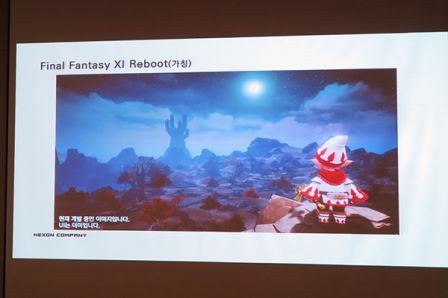 final-fantasy-xi-mobile-2.jpg, 2016 final-fantasy-xi-mobile-2.jpg