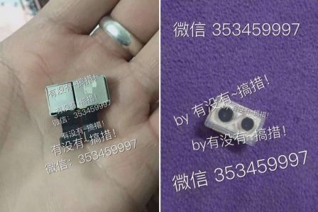 iphone-7-module-photo-3.jpg, 2016 iphone-7-module-photo-3.jpg