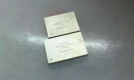 module-memoire-sandisk-256-go.jpg, 2016 module-memoire-sandisk-256-go.jpg