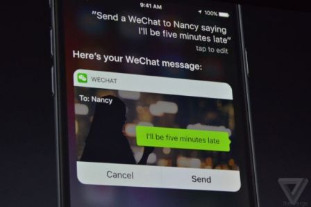 siri-ios-10.jpg, 2016 siri-ios-10.jpg