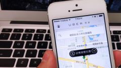uber-china.jpg, 2016 uber-china.jpg