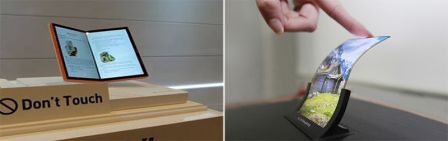 lg-prototype-ecran-flexible.jpg, 2016 lg-prototype-ecran-flexible.jpg