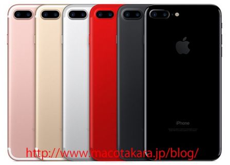 rumeur-iphone-7s-rouge.jpg, 2016 rumeur-iphone-7s-rouge.jpg