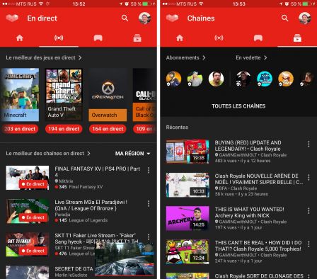 youtube-gaming-ios-2.jpg, 2016 youtube-gaming-ios-2.jpg