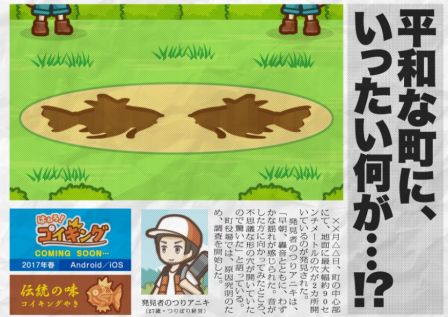 image-teaser-splash-magicarpe-1.jpg, 2017 image-teaser-splash-magicarpe-1.jpg