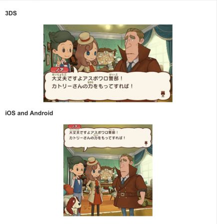 jeu-nintendo-iphone-lady-layton-2.jpg, 2017 jeu-nintendo-iphone-lady-layton-2.jpg