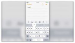 notes-ios-11.jpg, 2017 notes-ios-11.jpg