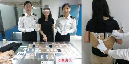 femme-chine-102-iphone.jpg, 2017 femme-chine-102-iphone.jpg