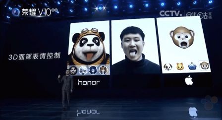 huawei-facei-id-4.jpg, 2017 huawei-facei-id-4.jpg