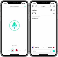 mate-app-iphone-ipad-1.jpg, 2017 mate-app-iphone-ipad-1.jpg