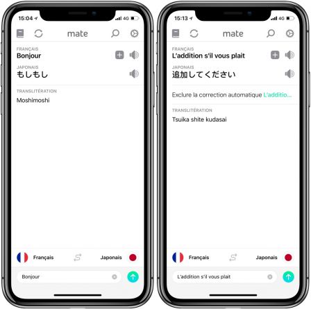 mate-app-iphone-ipad-2.jpg, 2017 mate-app-iphone-ipad-2.jpg
