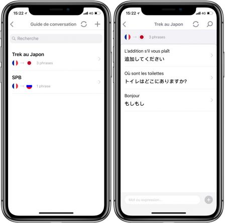 mate-app-iphone-ipad-3.jpg, 2017 mate-app-iphone-ipad-3.jpg