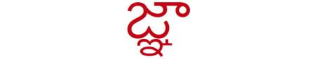 crash-caractere-indien-iphone.jpg, 2018 crash-caractere-indien-iphone.jpg