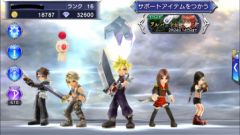 dissidia-final-fantasy-opera-omnia.jpg, 2018 dissidia-final-fantasy-opera-omnia.jpg