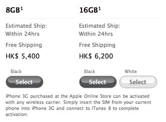 iPhone3GdesimHK.jpg, sep 2008 iPhone3GdesimHK.jpg