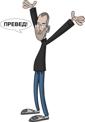 Steve