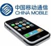 china_mobile_iphone.jpg