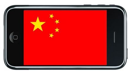 iphone-china-4.jpg, janv. 2011 iphone-china-4.jpg