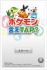 nintendo.jpg, juil. 2011 nintendo.jpg