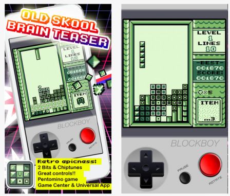 blockboy.jpg