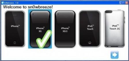 Snowbrize.jpeg, oct. 2009 Snowbrize.jpeg