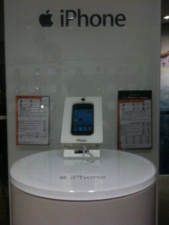 minuit3.jpg, juin 2010 iphone4_1.jpg